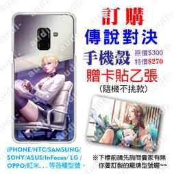 送貼HTC E9 M9 M8 E8 EYE 蝴蝶3 820 626 826 智能皮 Dot view 手機 歷史價格詳細信息