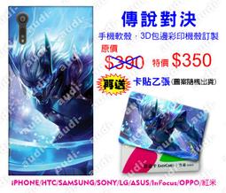 送貼HTC E9 M9 M8 E8 EYE 蝴蝶3 820 626 826 智能皮 Dot view 手機 歷史價格詳細信息