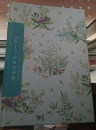 水野十子 遙遠時空4(遙久時空4) 白泉社LALA日本原版明信片 歷史價格詳細信息