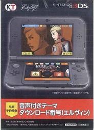 進擊的巨人 隔絕都市的女王 上－下．川上 亮．東立 歷史價格詳細信息