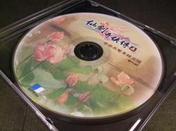 ◢藏劍閣◣全新品-新仙劍網路版獨家解任務抽獎高級抱枕(職業A綠色)軒轅劍/古劍/幻想三國 歷史價格詳細信息