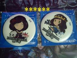 限量~神魔之塔圍巾(全新未拆封) ~深寶藍色 歷史價格詳細信息