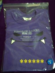 神魔之塔 經典以諾塔設計行動電源 大電量5200mah行動電源  Tower of Saviors 歷史價格詳細信息