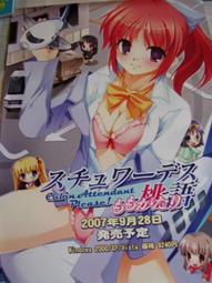 日本pc鋁框行李箱hinomoto靜音輪拉桿箱28旅行箱20登機箱26寸男女【心願便利店】 歷史價格詳細信息