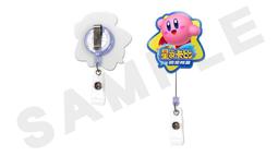 NS《星之卡比 新星同盟》中文版（台灣公司貨）（任天堂 Nintendo Switch） 歷史價格詳細信息