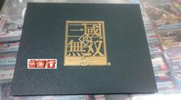 『台南益智行』火影忍者疾風傳 終極風暴4 特典-特殊精繪鐵製繪板/鐵板 特典 歷史價格詳細信息