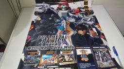 《 驚爆危機--VERY MERRY CHRISTMAS》賀東招二著  台灣角川  【 CS超聖文化2讚】 歷史價格詳細信息