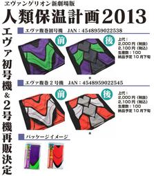 EVA戰斗綾波麗新世紀福音戰士機甲周邊手辦擺件公仔男女生禮物 歷史價格詳細信息