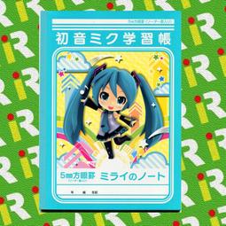 【初音特典】全新 初音未來 ~名伶計畫~ F 超細緻全幅擦拭布 + 專屬金屬吊飾【台中一樂電玩】 歷史價格詳細信息