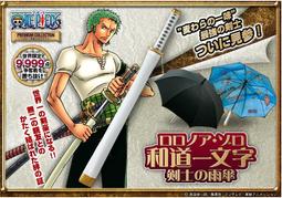 海賊王 one piece 蛇姬 女帝 全新日本進口(有金色証紙)懷錶 附盒子 非 pop 免運 歷史價格詳細信息