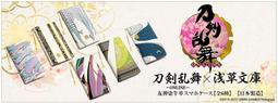 丸三 動物造型饅頭禮盒(12入) 232.8g【Donki日本唐吉訶德】 歷史價格詳細信息