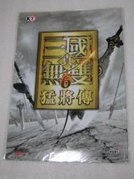 A4/L型文件夾/附名片袋/ 9001N-10 /20個/包 歷史價格詳細信息