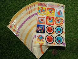 太鼓の達人 官方非賣品 PS2 特典 貼紙 太鼓達人 歷史價格詳細信息