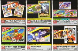 §二手§ 任天堂 紅白機 遊戲卡帶Star Force/top gun/pac-man 等(未測試) 歷史價格詳細信息
