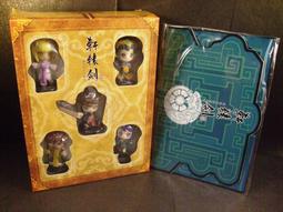 全新台版 軒轅劍6 外傳穹之扉 遊戲PC光盤首批典藏豪華版，帶限【賣完刪A01】 歷史價格詳細信息