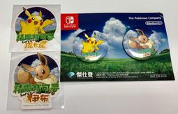 ●小確幸●【PS4勇者鬥惡龍 創世小玩家2 破壞神席德與空盪島 特典-史萊姆印章】 歷史價格詳細信息