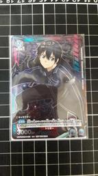 【全新未拆】PS5 刀劍神域 異絆集結 SWORD ART ONLINE 中文版 內附首批特典 台中 歷史價格詳細信息