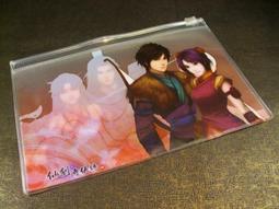 仙劍奇俠傳四首發版全新未拆封，pc電腦游戲，八角尖尖品相完美 歷史價格詳細信息