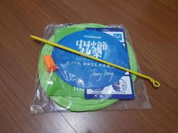 神魔之塔 史萊姆 抱枕 (光) (1顆$1280) 或交換 (水 暗)【面交免運費】 歷史價格詳細信息