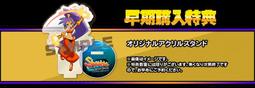 NS 妖果小學 / 中英日版【電玩國度】預購商品 歷史價格詳細信息