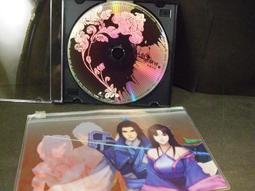 三劍奇緣U盤40集高清MP4 臺劇三劍奇緣優盤全集 國語版/DVD燒綠另議 歷史價格詳細信息