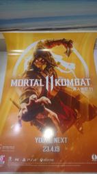 真人快打 11 格鬥包-數位下載版 歷史價格詳細信息