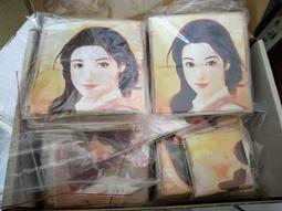 新仙劍奇俠傳之揮劍問情 正規貨源 －包售後 商品價格天天浮動 嚴禁自行下單 歡迎詢問 狗狗代儲值 歷史價格詳細信息