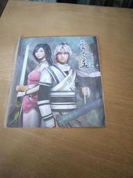 一步之遙 國語DVD收藏版 薑文/舒淇/周韻/葛優 歷史價格詳細信息