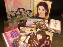 ◢藏劍閣◣全新未拆封-碧雪晴天之俠侶情緣中文版(藏劍閣遊戲特賣會B區49) 歷史價格詳細信息