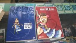 DVD 《蔵獄ZOUGOKU2005》日語無字 歷史價格詳細信息