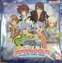 tales of phantasia 悠久的時空(時空幻境 ) 歷史價格詳細信息