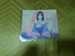 仙劍奇俠傳4 女角卡 韓菱紗  全新 已絕版 歷史價格詳細信息