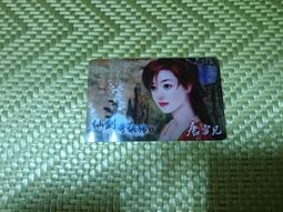 仙劍奇俠傳3 古裝奇幻武俠愛情電視劇全集 胡歌 楊冪 DVD碟片光盤 歷史價格詳細信息