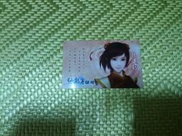 全新 台版仙劍奇俠傳4 仙劍四 遊戲PC光盤首發語音版，配音版。【賣完刪A01】 歷史價格詳細信息