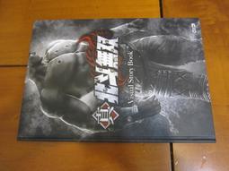 真‧北斗無雙 北斗神拳 拳四郎 4GB USB 隨身碟 歷史價格詳細信息