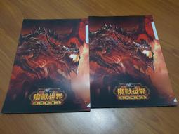 [暴雪官方商品代購]第三代暴雪收藏胸針 BLIZZAD 歷史價格詳細信息