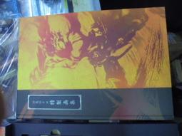 ☆小王子電視遊樂器☆[全新]討鬼傳2代 限定版 (無遊戲) 畫集 資料夾 CD 詳看圖~台南崇學店 價格比較,價格查詢,歷史價格詳細信息