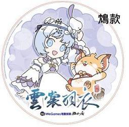 鴆－嗜毒異鳥－｜尖端 歷史價格詳細信息