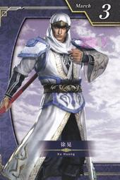 [櫻工坊] 光榮 KOEI 無雙蛇魔2 / 無雙ORCHI 2 特典 桌上型萬年曆 分頁 魏國 賈詡 歷史價格詳細信息