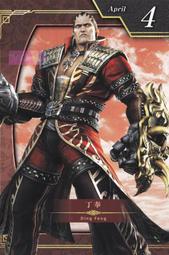 丁未奉二十文，深打三全美品27278 歷史價格詳細信息