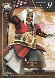 [櫻工坊] 光榮 KOEI 無雙蛇魔2 / 無雙ORCHI 2 特典 桌上型萬年曆 分頁 魏國 賈詡 歷史價格詳細信息