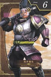 [櫻工坊] 光榮 KOEI 無雙蛇魔2 / 無雙ORCHI 2 特典 桌上型萬年曆 分頁 魏國 賈詡 歷史價格詳細信息