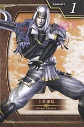 [櫻工坊] 光榮 KOEI 無雙蛇魔2 / 無雙ORCHI 2 特典 桌上型萬年曆 分頁 魏國 賈詡 歷史價格詳細信息