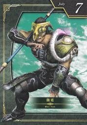 魏 蜀 象棋 三國 圖a 歷史價格詳細信息