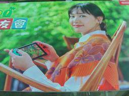 任天堂 NS Switch  動物森友會 動物之森配件包 主機保護包 主機收納包 附螢幕保護貼 現貨 歷史價格詳細信息