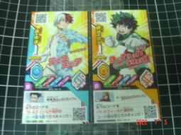 3DS 我的英雄學院 全面開戰{純日版}不確定特典能用【YJ】維二商店 歷史價格詳細信息