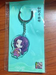 仙劍奇俠傳揮劍問情 代儲 仙劍奇俠傳揮劍問情 儲值 ????超商???? 歷史價格詳細信息