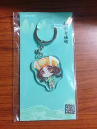 仙劍奇俠傳揮劍問情 代儲 仙劍奇俠傳揮劍問情 儲值 ????超商???? 歷史價格詳細信息