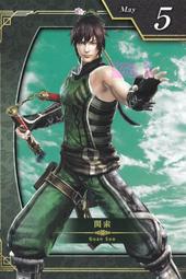 [櫻工坊] 光榮 KOEI PS4 無雙蛇魔3 無雙OROCHI 3 初回限定版 特典 曹丕 神格化角色資料夾 A4夾 歷史價格詳細信息