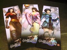 ◢藏劍閣◣絕版-古劍奇譚男角色珍藏紀念收藏卡套(官方正品)仙劍/軒轅劍/幻想三國 歷史價格詳細信息